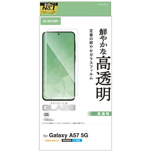 �G���R�� Galaxy A57 5G ( SC-54G ) �p�K���X�t�B���� ��ʓ��w��F�ؑΉ� ������ �����K���X 10H �w��h�~ �C�A�h�~ ��U�h�~ PM-G265FLGG