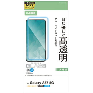 �G���R�� Galaxy A57 5G ( SC-54G ) �p�K���X�t�B���� ��ʓ��w��F�ؑΉ� ������ �u���[���C�g�J�b�g �����K���X 10H �w��h�~ �C�A�h�~ ��U�h�~ PM-G265FLGGBL