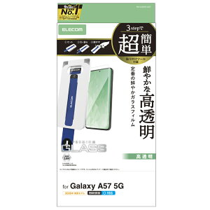 �G���R�� Galaxy A57 5G ( SC-54G ) �p�K���X�t�B���� ��ʓ��w��F�ؑΉ� ������ �����K���X 10H �w��h�~ �C�A�h�~ ��U�h�~ �ȒP�\��t���c�[���t PM-G265FLGGT