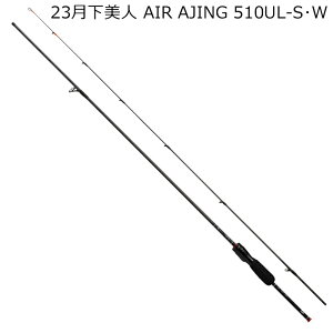 _C 23 l AIR AJING 510UL-SEW 2s[X XsjO \bheBbv 23QbJrWAIR AJING 510UL-SEW DAIWA AWObh