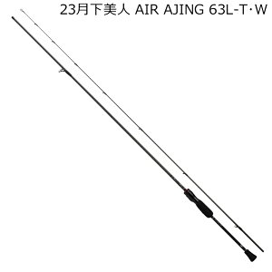 _C 23 l AIR AJING 63L-TEW 2s[X XsjO `[u[ 23QbJrWAIR AJING 63L-TEW DAIWA AWObh