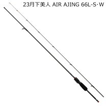 楽天市場】daiwa 月下美人 airの通販
