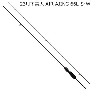 _C 23 l AIR AJING 66L-SEW 2s[X XsjO \bheBbv 23QbJrWAIR AJING 66L-SEW DAIWA AWObh