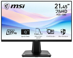 MSI�b�G���G�X�A�C �t���f�B�X�v���C(21.45�^/VA/FullHD 1920×1080/120Hz/1ms)(�u���b�N) PRO�V���[�Y PRO-MP225-E12VL