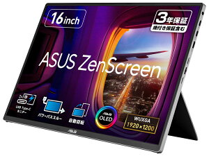 ASUS�b�G�C�X�[�X ���o�C���t���f�B�X�v���C(16�^/OLED/WUXGA 1920×1200/1ms)(�u���b�N) ZenScreen MQ16FC
