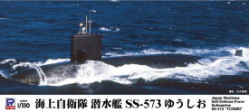 ピットロード 【再生産】1/350 海上自衛隊 潜水艦 SS-573 ゆうしお【JB36】 プラモデル