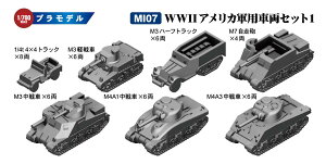 sbg[h 1/700 WWII AJRpԗZbg1yMI07z vf