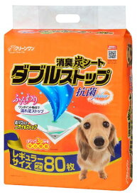 犬用トイレ用品 クリーンワン 消臭炭シート ダブルストップ レギュラー 80枚 シーズイシハラ スミシ-トダブルストツプR80P