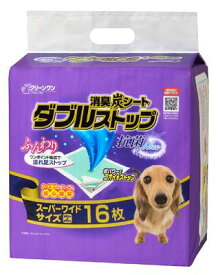 犬用トイレ用品 クリーンワン 消臭炭シート ダブルストップ スーパーワイド 16枚 シーズイシハラ スミシ-トダブルストツプSW16P