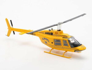 �X�p�[�N 1/43 Team Lotus Helicopter�yS0277�z �~�j�J�[