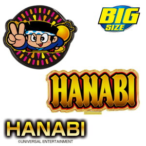 MIND�i�}�C���h�j HANABI(�n�i�r)�S���t�}�[�J�[(BIG�T�C�Y) BL HNM001