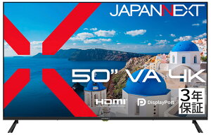 JAPANNEXT�b�W���p���l�N�X�g �t���f�B�X�v���C(50�^/VA/4K 3840×2160/60Hz/5ms/3�N�ۏ�)(�u���b�N) JN-V50U-H3