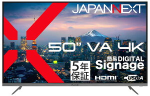 JAPANNEXT�b�W���p���l�N�X�g �t���f�B�X�v���C(50�^/VA/4K 3840×2160/60Hz/8ms/5�N�ۏ�)(�u���b�N) JN-V50U2-M-H5