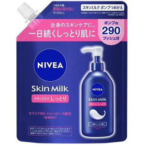 jxA XL~N Ƃ ߂p 290g ԉ jxAXL~NVcgJG290G