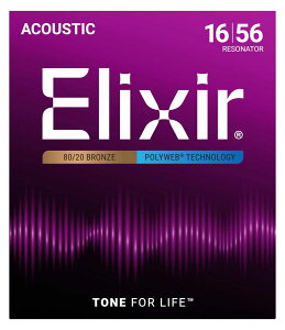 GNT[ AR[XeBbNM^[i.016-.056j 11125(ELIXIR) ELIXIR Anti-Rust 80/20 BRONZE POLYWEB Resonator