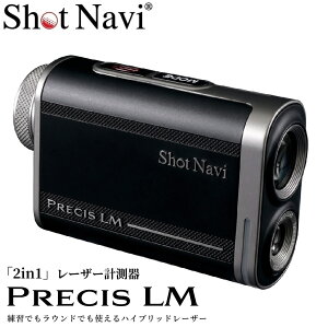 �V���b�g�i�r ���[�U�[�����v PRECIS LM�i�u���b�N�j PRECIS LM BK ShotNavi �v���V�X