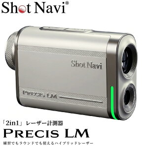 �V���b�g�i�r ���[�U�[�����v PRECIS LM�i�z���C�g�j PRECIS LM WH ShotNavi �v���V�X