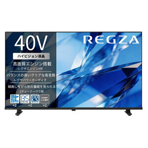 �i�W���ݒu����_A�G���A�̂݁jREGZA�i���O�U�j 40V�^ �t���n�C�r�W�����t���e���r 40S25T REGZA S2 series S25T �e���r�@40�^