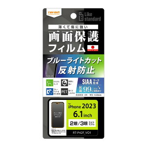 CAEg iPhone15i6.1inch/2j/15 Proi6.1inch/3jp tیtB Ռz u[CgJbg ˖h~ RہERECX RT-P42F/DK