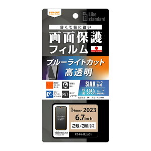 CAEg iPhone15 Plusi6.7inch/2j/15 Pro Maxi6.7inch/3jp tیtB Ռz u[CgJbg  RہERECX RT-P44F/DM