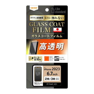 CAEg iPhone15 Plusi6.7inch/2j/15 Pro Maxi6.7inch/3jp tیtB 10H KXR[g Ռz  RT-P44FT/T12