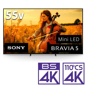 �i�W���ݒu����_A�G���A�̂݁j�\�j�[ 55V�^ Mini LED�t���e���r�mBS�ECS 4K�`���[�i�[�����n K-55XR53 SONY�@BRAVIA�i�u���r�A�j 5�iXR53�V���[�Y�j �e���r�@55�^