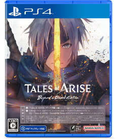 バンダイナムコエンターテインメント 【PS4】Tales of ARISE - Beyond the Dawn Edition（テイルズ オブ アライズ） [PLJS-36214 PS4 テイルズオブアライズ ビヨンドザドーンエディション]