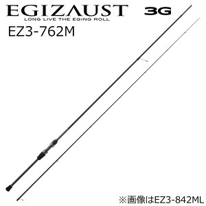 ���W���[�N���t�g �G�M�]�[�X�g 3G EZ3-762M �`���[�u���[���f�� EZ3-762M MajorCraft EGIZAUST 3G �G�M���O���b�h