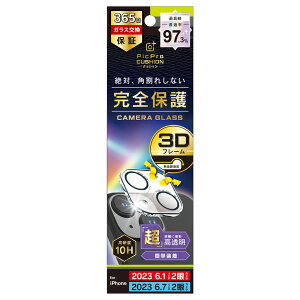 gjeB iPhone15i6.1inch/2j/ iPhone15 Plusi6.7inch/2jp [PicPro CUSHION] 掿ʐ^B EgNA JYیKX Simplism(VvY) TR-IP23M2-LCF-P2ARCL