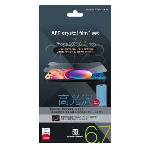 �p���[�T�|�[�g iPhone15 Plus�i6.7inch/2��j/ iPhone15 Pro Max�i6.7inch/3��j�p AFP�N���X�^���t�B���� PJYM-01