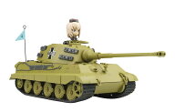 プラッツ 1/64 RCバトル戦車道シリーズ ティーガーII 黒森峰女学園（ガールズ＆パンツァー）【GPRC-4】 …