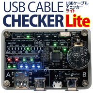 ビット・トレード・ワン USBケーブルチェッカー ライト USB Cable Checker Lite ADUSBCIMLE