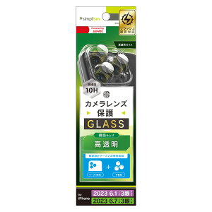 gjeB iPhone15 Proi6.1inch/3j/ iPhone15 Pro Maxi6.7inch/3jp ݌vP[Xp  YیKX Simplism(VvY) TR-IP23M3-LGL-CC