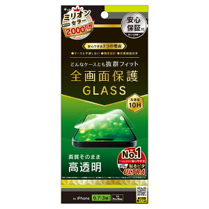 gjeB iPhone15 Pro Maxi6.7inch/3j/ iPhone 14 Pro Maxp tیKXtB P[XƂ̑Q  ʕی십KX Simplism(VvY) TR-IP23L3-GLS-CC