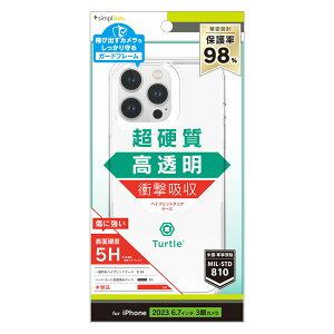 �g���j�e�B iPhone15 Pro Max�i6.7inch/3��j�p [Turtle] �n�C�u���b�h�P�[�X�i�N���A�j Simplism(�V���v���Y��) TR-IP23L3-TT-CL