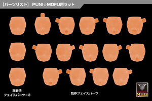 �R�g�u�L�� ���K�~�f�o�C�X M.S.G 10 �t�F�C�X�Z�b�g PUNI��MOFU�p 01 �X�L���J���[E�yKP908�z �v�����f��
