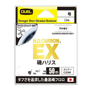 DUEL H.D.�J�[�{�� EX ��n���X 50m(1��/4lb) H4714-�N���A- �f���G�� �t�����J�[�{���n���X