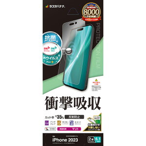 X^oii iPhone15i6.1inch/2jp ՌztXybN RہEREBX ˖h~tB VY3932IP361