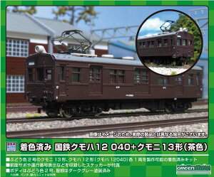 mS͌^nO[}bNX (NQ[W) 19001 SNn12040+Nj13` 2Zbg(F)(FςݑgLbg)