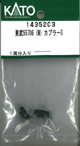 mS͌^nzr[Z^[Jg[ yĐYz(NQ[W) 14352C3 55706iMjJv[S