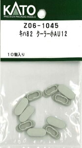 mS͌^nzr[Z^[Jg[ yĐYz(NQ[W) Z06-1045 Ln82 N[[AU12