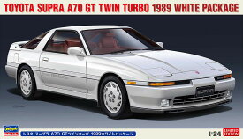 ハセガワ 【再生産】1/24 トヨタ スープラ A70 GTツインターボ 1989ホワイトパッケージ【20504】 プラモデル