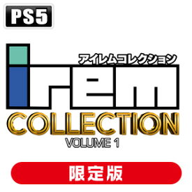 Tozai Games 【PS5】アイレムコレクション Vol.1　限定版 [TOZAIPS-002 PS5 アイレムコレクション Vol.1 ゲンテイ]