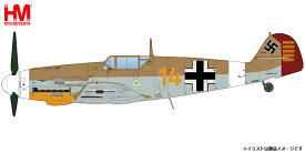 ホビーマスター 1/48 メッサーシュミット Bf-109F-4 Trop ”JG27 J・マルセイユ機 アフリカの星”【HA8761】 塗装済完成品