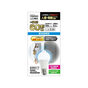 ���U�� LED�d�� ��ʓd��A�` 60W�`����/990lm(�����F����)�y�l���E���ÃZ���T�[�t�z�y1�z LDA8DGP2 YAZAWA [LDA8DGP2]