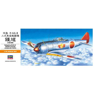 ハセガワ 【再生産】1/72 中島 キ44-II 二式単座戦闘機 鍾馗【A2】 プラモデル