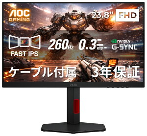 AOC�b�G�[�I�[�V�[ �Q�[�~���O�t���f�B�X�v���C(23.8�^/Fast IPS/FullHD 1920×1080/260Hz/0.3ms)(�u���b�N) 24G4ZR/11