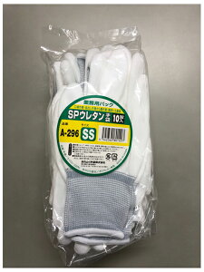 ӂ SPE^ 10og iTCYFSSj A-296(I^tN)
