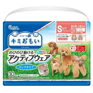 犬用トイレ用品 キミおもい アクティブウェア SSS-S(S以下フリーサイズ) 超小型〜小型犬用 30枚 エリエー…