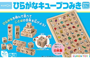 o KUMON Ђ炪ȃL[u݂